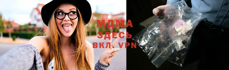 Как найти закладки Слюдянка ГЕРОИН  COCAIN  АМФЕТАМИН  Конопля  Меф мяу мяу  A PVP 