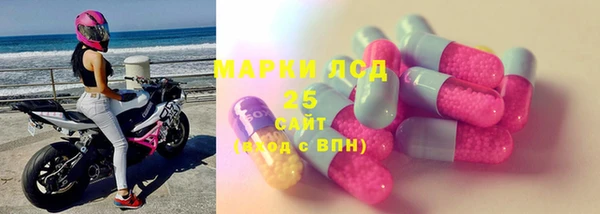 марки lsd Белокуриха