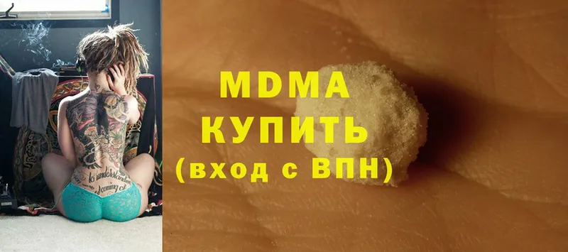 продажа наркотиков  Слюдянка  MDMA кристаллы 